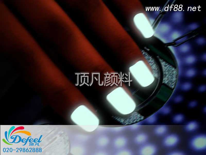 夜光颜料让指甲在黑夜中依旧闪耀