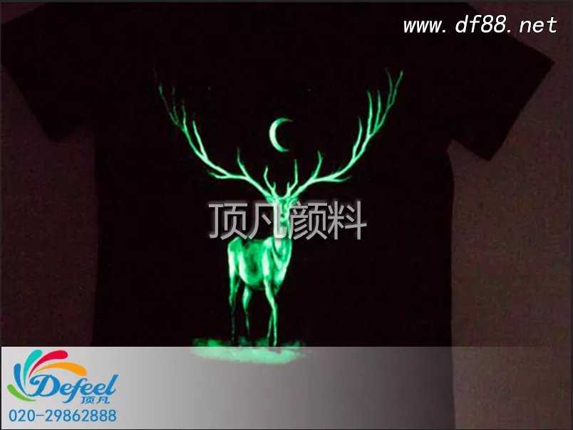 哪些因素影响夜光粉印花效果不够亮