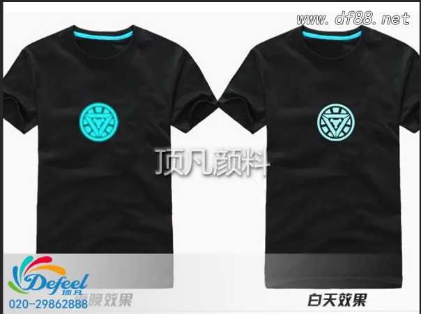 夜光粉调成服装印花浆料结块怎么办 夜光粉调成服装印花浆料结块怎么办