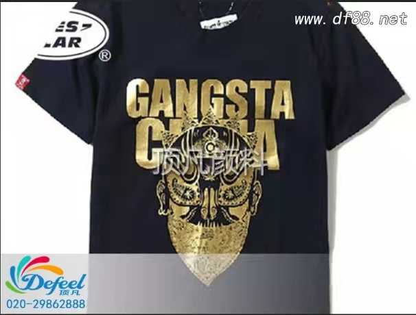 简述仿烫金浆印花在卫衣上的应用 简述仿烫金浆印花在卫衣上的应用