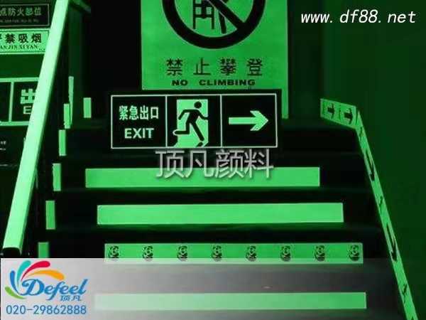 顶凡夜光变色颜料让你的产品更出彩