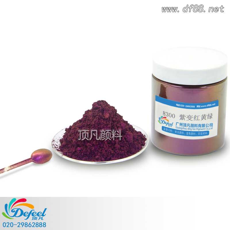 变色龙颜料 变色龙颜料